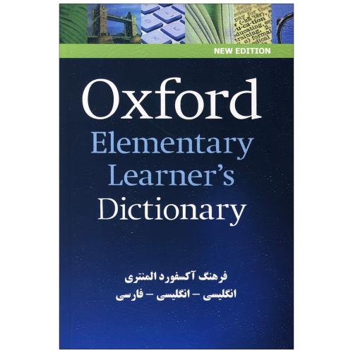 آکسفورد المنتری زیرنویس Oxford Elementary Learners Dictionary