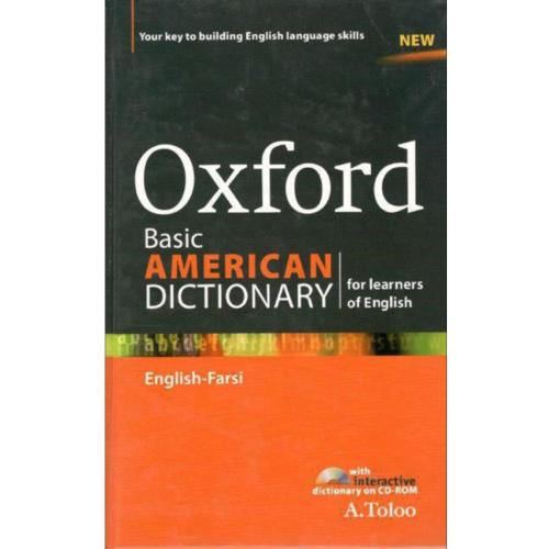 Oxford Basic American Dic English-farsi(طلوع)