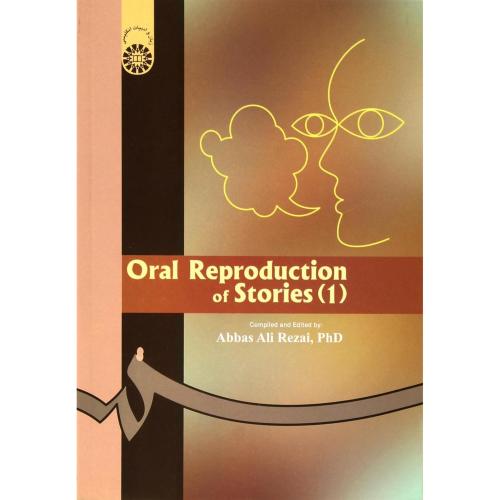 Oral Reproduction of Stories 1 - بیان شفاهی داستان