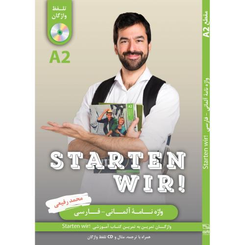 واژه نامه آلمانی - فارسی Starten Wir A2