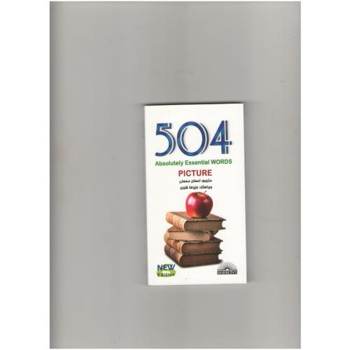 504 واژه تصویری جیبی+CD (زبانمهر)