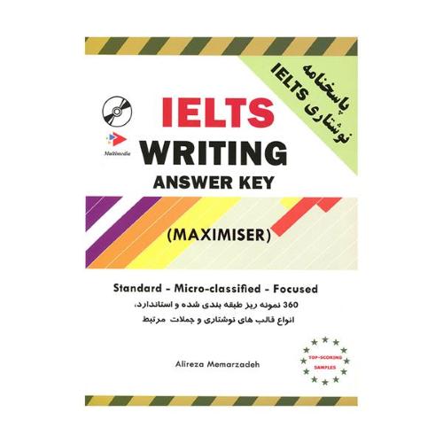 IELTS Maximiser Writing معمارزاده