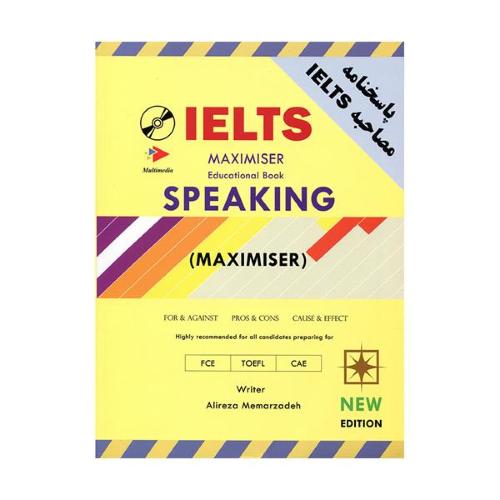 IELTS Maximiser Speaking معمارزاده