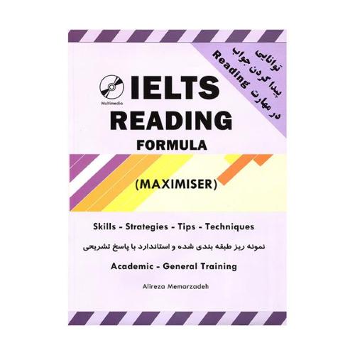 IELTS Maximiser Reading معمارزاده