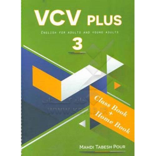 VCV Plus 3